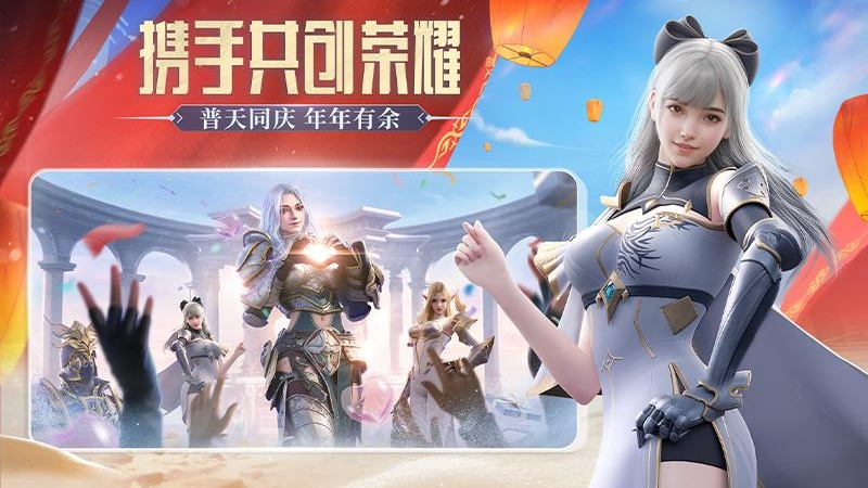 荣耀大天使内购版