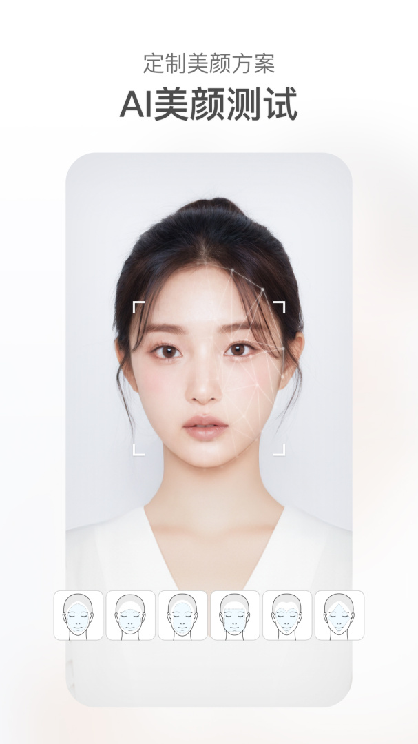 甜盐相机