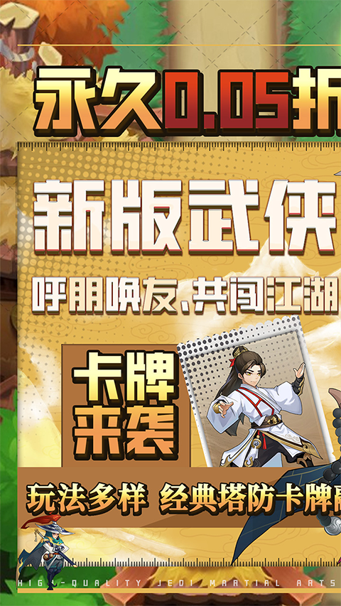 暴击猎人果盘版