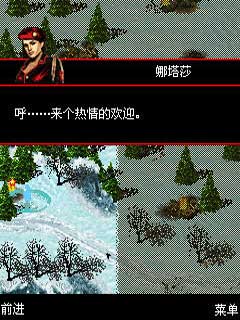 红色警戒疯狂版