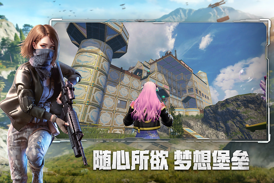 王牌战争应用宝版