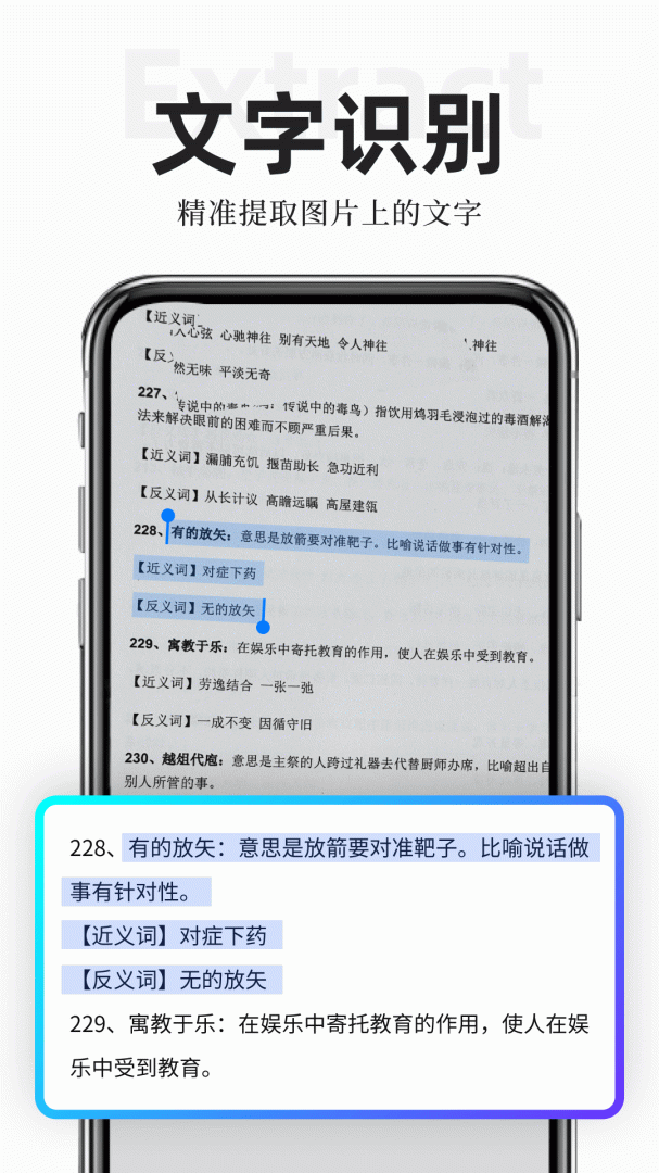 扫描专家