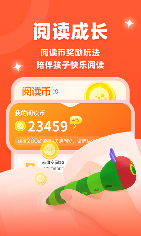 小彼恩