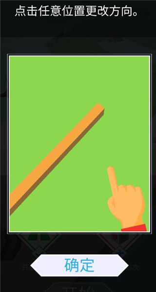 跳舞的线官方版