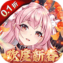 心力物语（福利免充版）