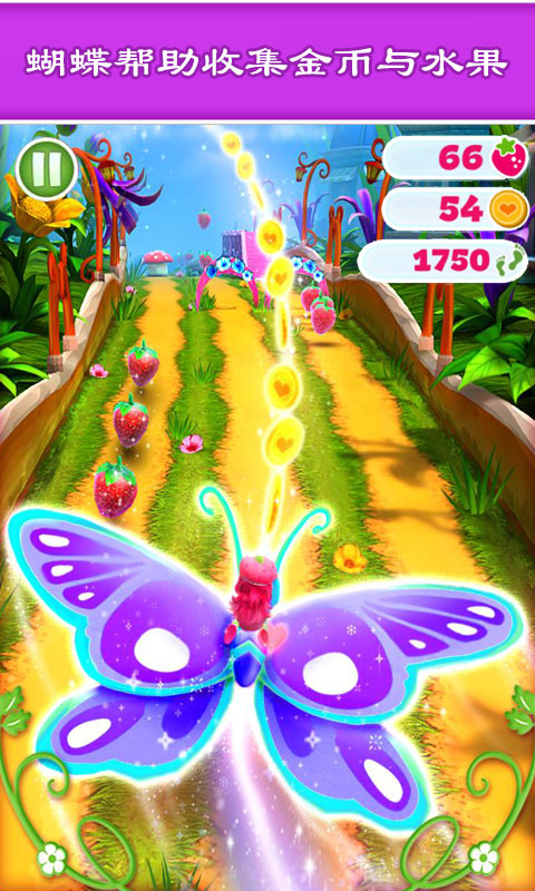 节奏音乐跑酷公主大冒险