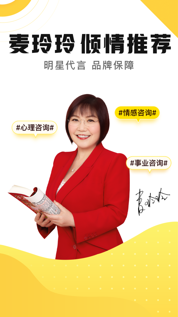 听芝