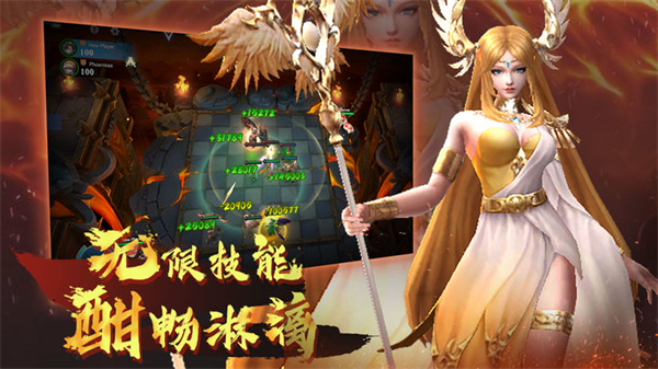 棋兵斗阵（自走棋）