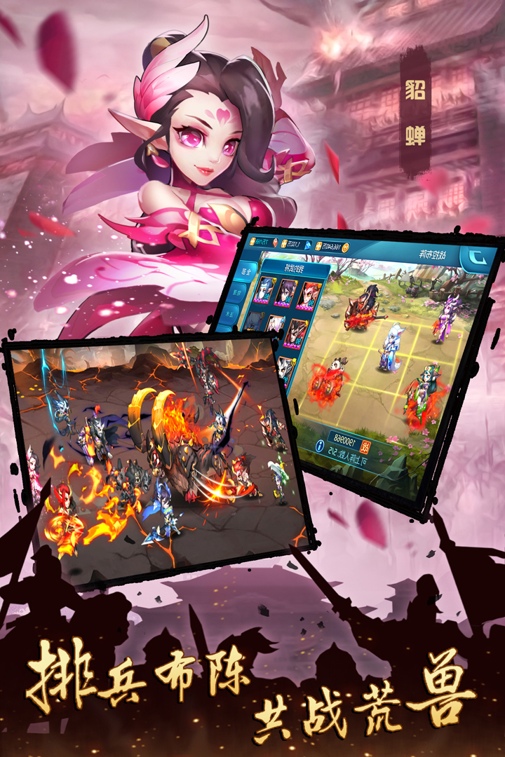 逆袭吧英雄折扣版