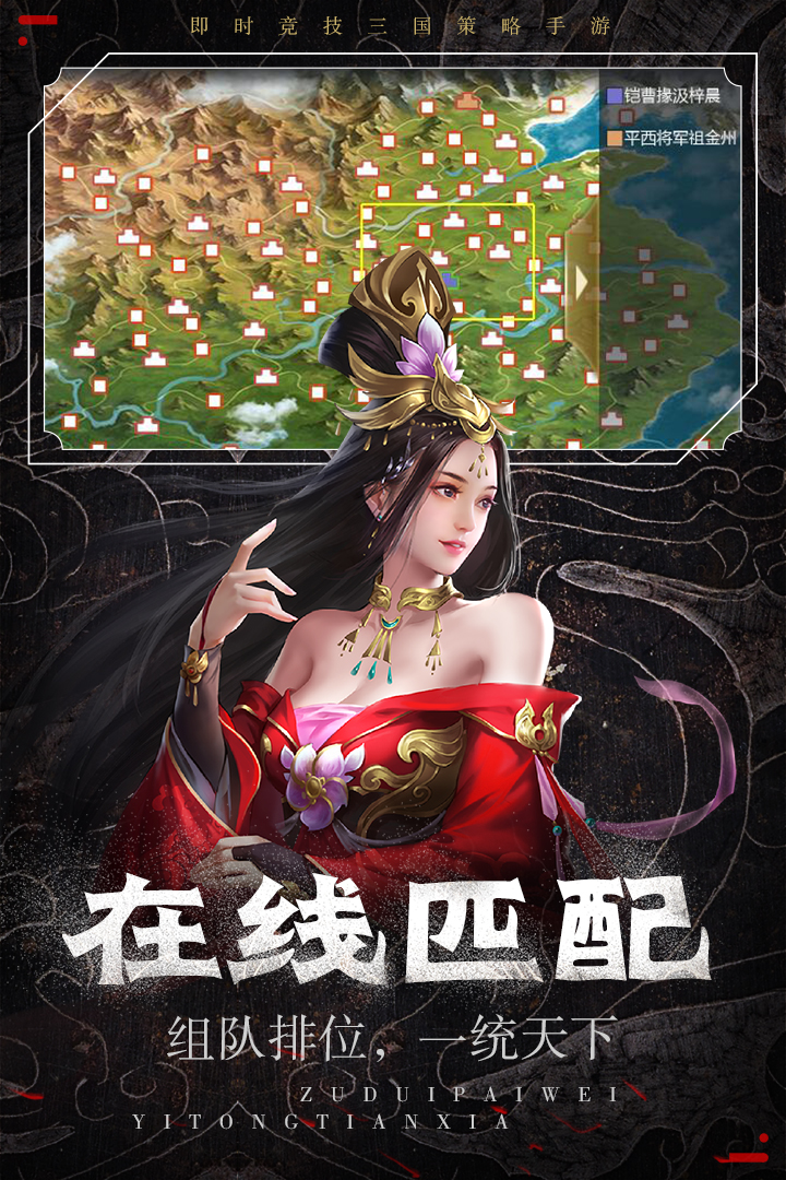 热血群英传外服