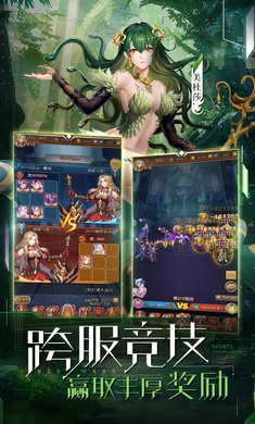 少女战争送五星女神版