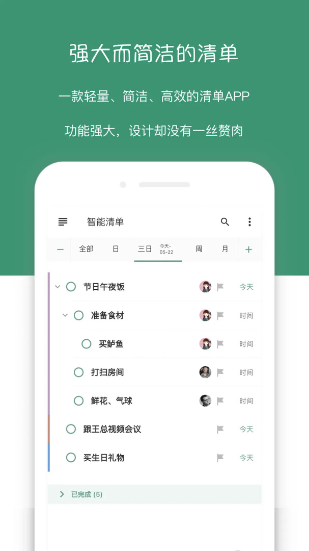 闪点清单