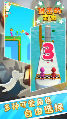 进击的正太（签到送代金券0.1折）