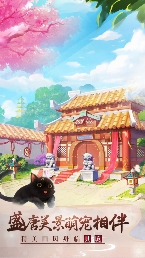 美人传荣耀版果盘版