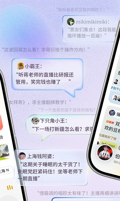 阿基米德电台版