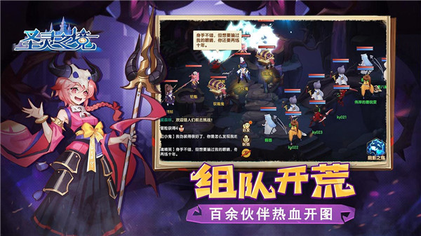 圣灵之境(0.1折送千抽)