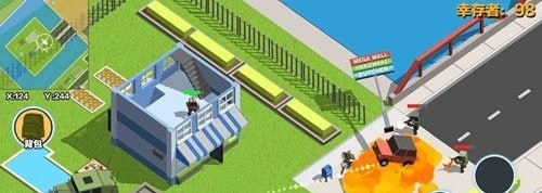 求生之王体验服