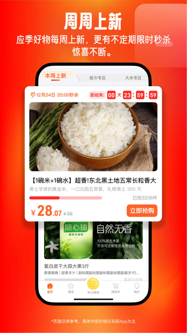旷远e家装修