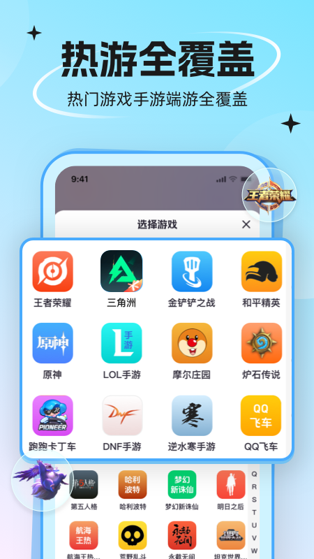 代练丸子