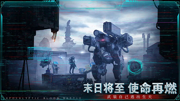 末日空袭挂机版