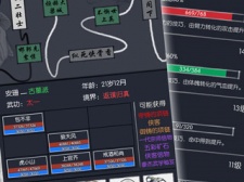 零氪金也能玩的