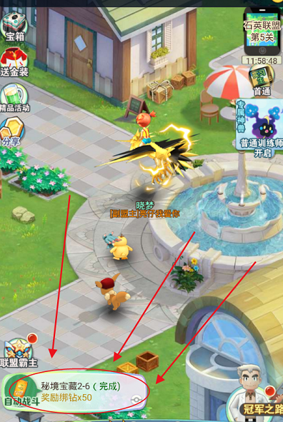 天天驯兽师（0.05折）