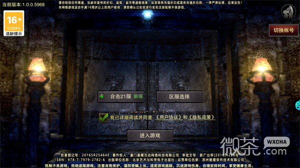 梦幻传奇（0.1折超爆复古打金）