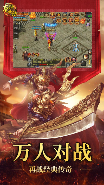 龙神大陆(超速无限刀)