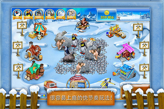 疯狂农场3马达加斯加