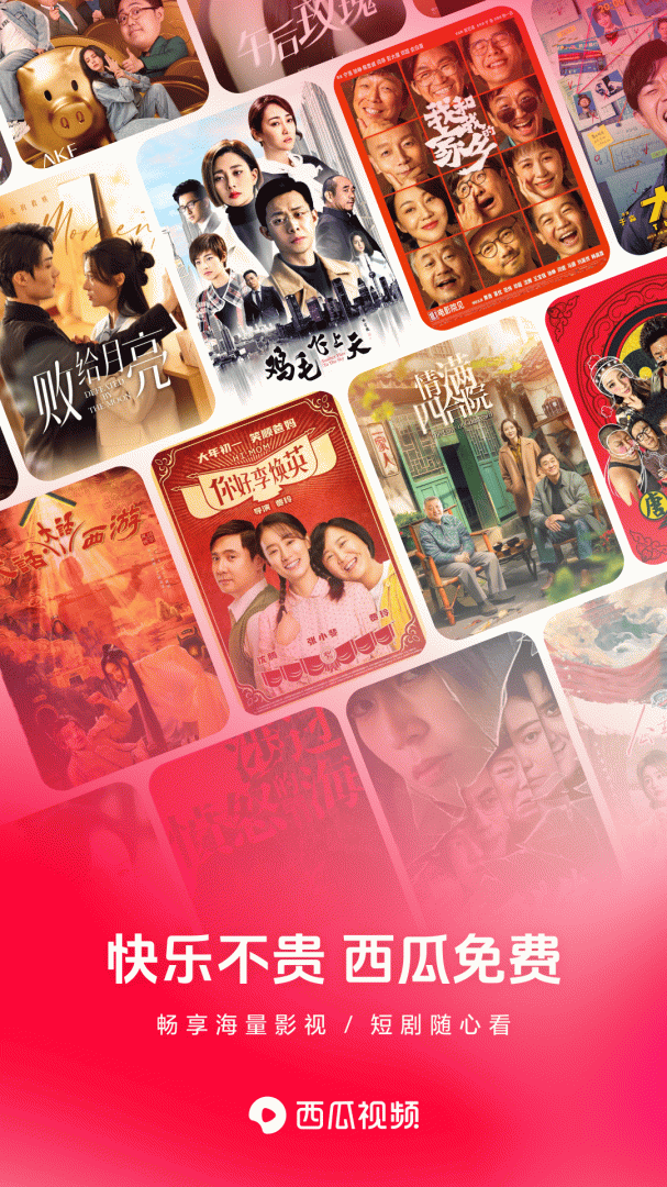 西瓜娱乐永不失联版