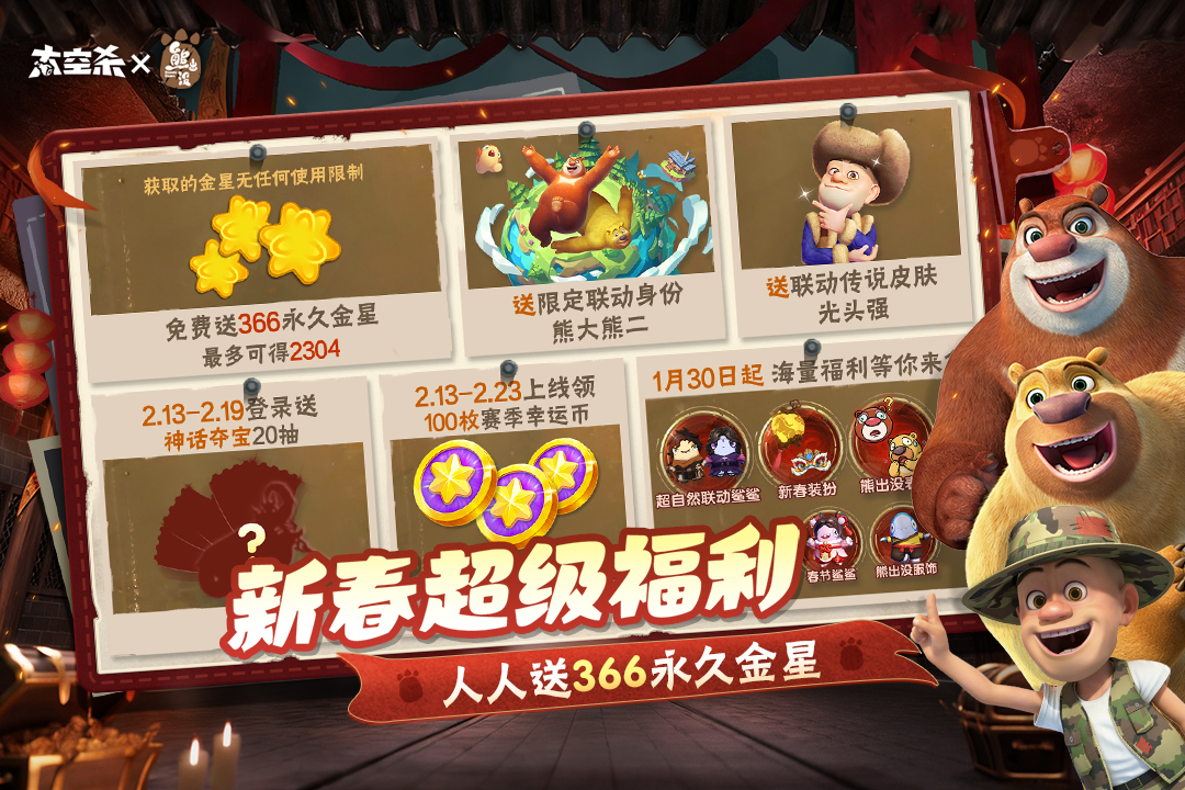 太空杀手游九游版本