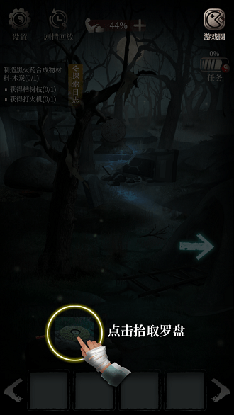 古墓笔记全关卡解锁版