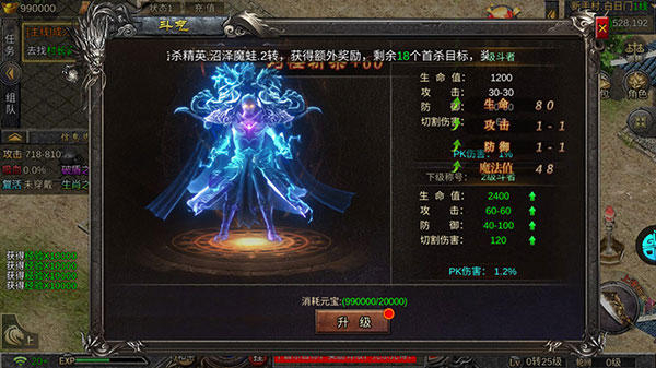 热血武宗(仙侠MMORPG)