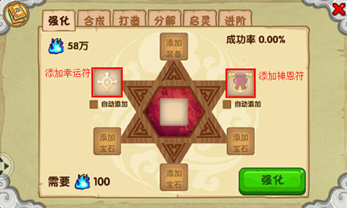 造梦西游OL手游官方正版