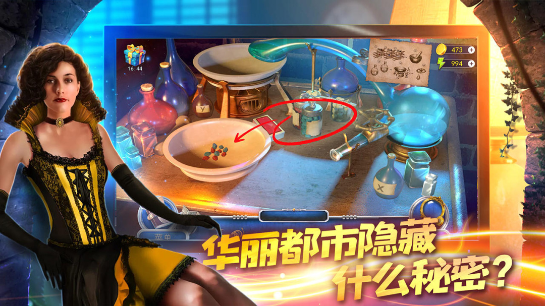 匿名信隐匿者九游版