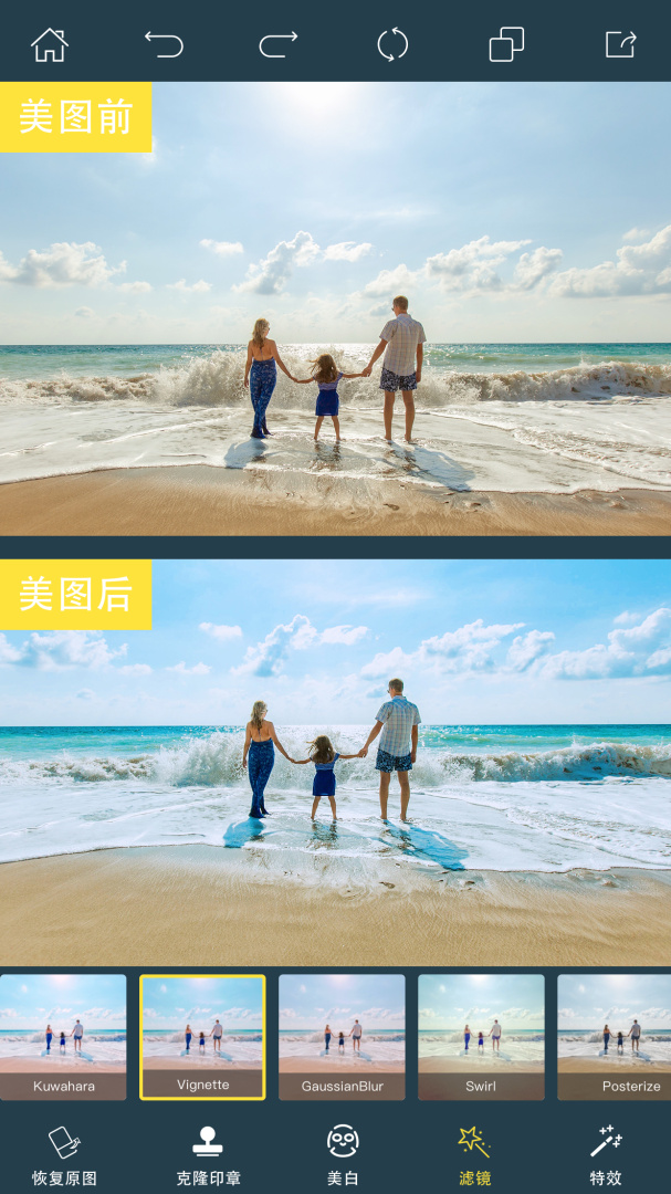 PhotoRetouch