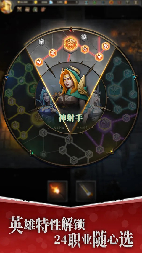 自由之心修改版