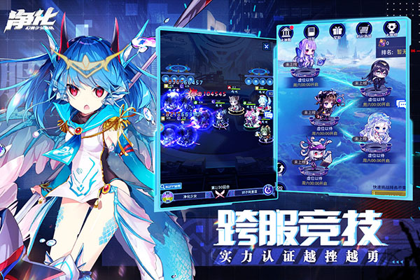 净化（GM无限真充）