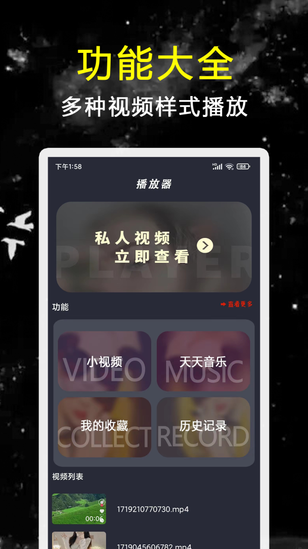 探花视频(一二区国产)