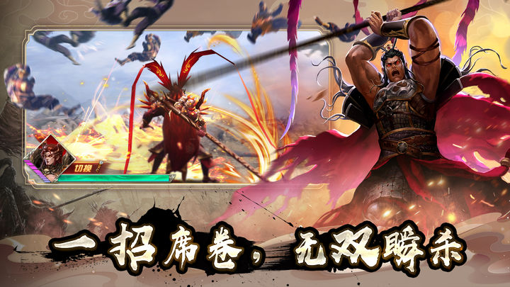 群英之战折扣版