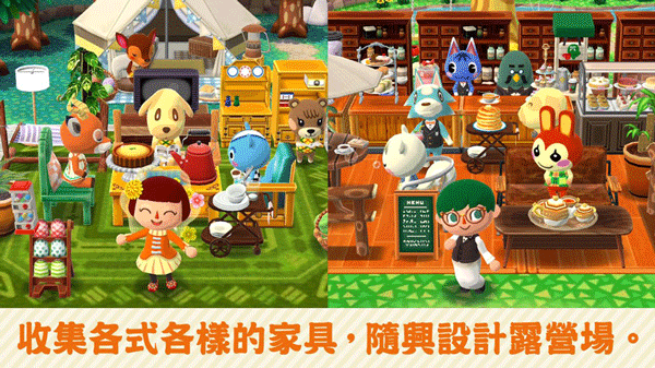 Pocket Camp