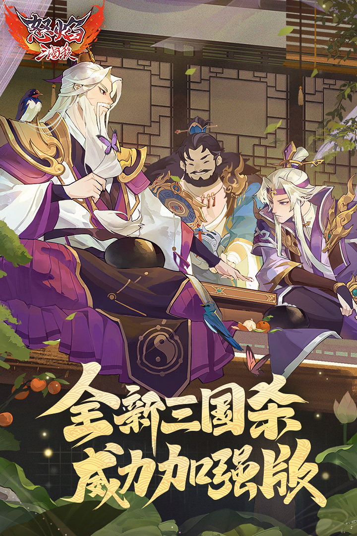 怒焰送1000充值BT版狂玩版
