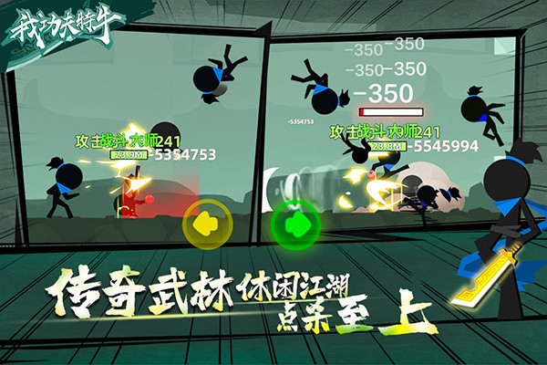 我功夫特牛内置测试按钮1.31.0版