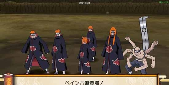 火影忍者疾风传究极冲击psp美化版