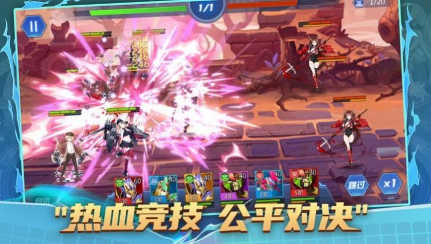 守护神域(免费首充)