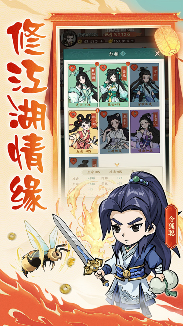 空岛护卫队（0.05折）