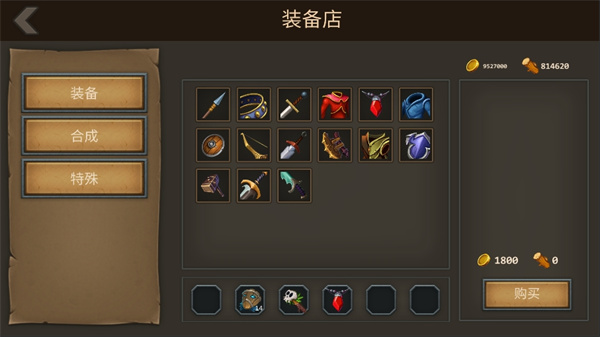 守护雅典娜超爽版