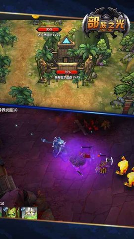 部族之光-刷充送万金