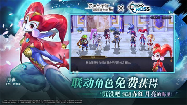 另一个伊甸心动版