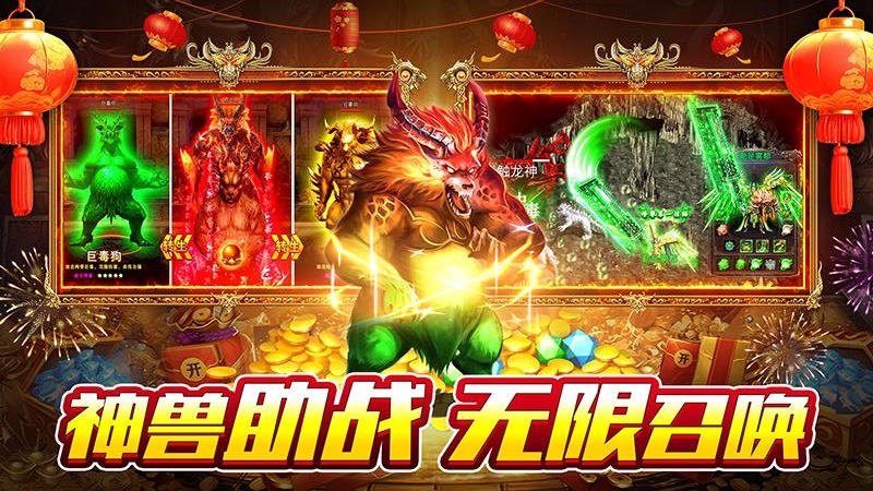 霸刀传奇456BT版